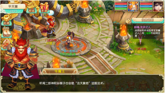 梦幻之城高爆版游戏总攻略 第8张