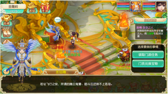 梦幻之城高爆版游戏总攻略 第12张