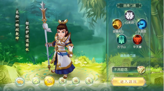 梦幻之城高爆版游戏总攻略 第14张
