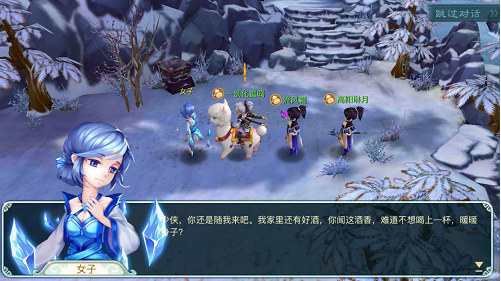 仙剑奇侠传回合无限版雪妖惊情副本攻略 第7张