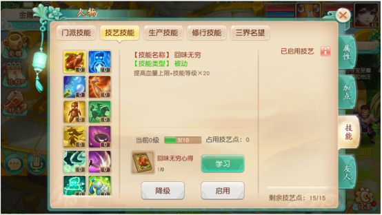 梦幻之城高爆版游戏总攻略 第19张
