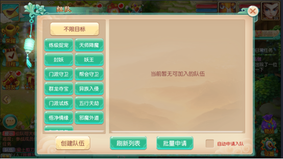 梦幻之城高爆版游戏总攻略 第31张