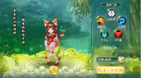 梦幻之城高爆版游戏总攻略 第15张