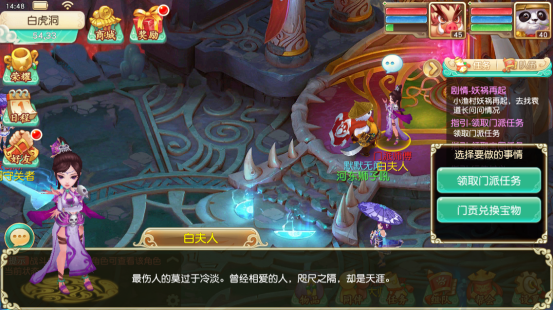 梦幻之城高爆版游戏总攻略 第10张