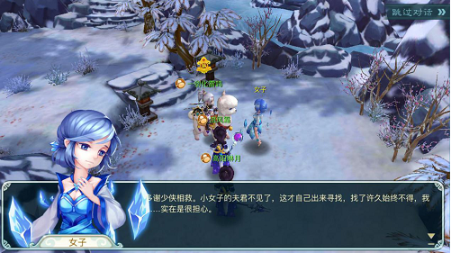 仙剑奇侠传回合无限版雪妖惊情副本攻略 第4张