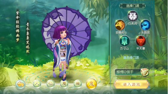 梦幻之城高爆版游戏总攻略 第17张