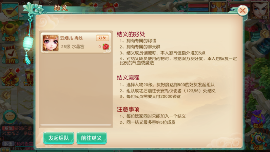 梦幻之城高爆版游戏总攻略 第34张
