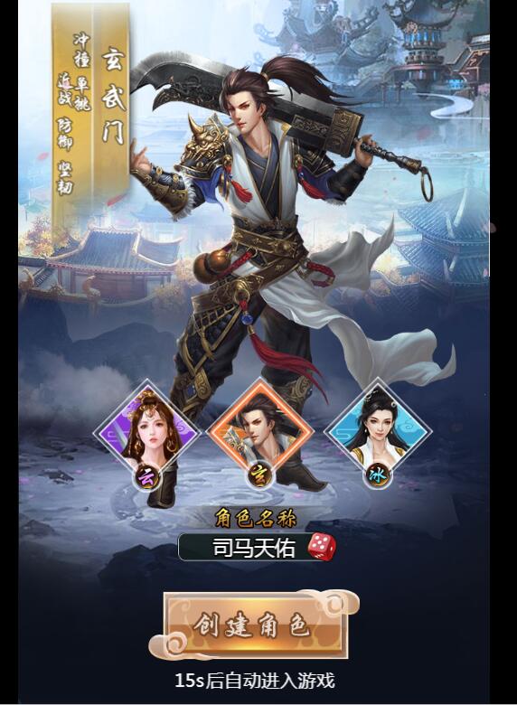 ​真封神外传BT攻略 第1张