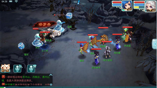 仙剑奇侠传回合无限版雪妖惊情副本攻略 第3张
