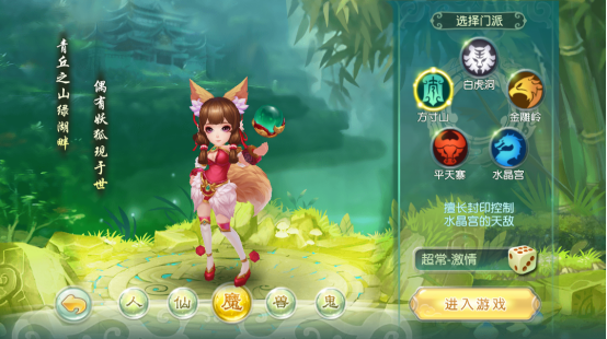 梦幻之城高爆版游戏总攻略 第2张