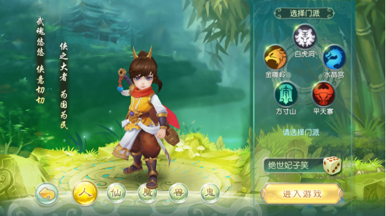 梦幻之城高爆版游戏总攻略 第13张
